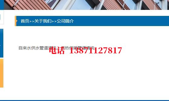 曲靖发电厂管道清洗石油管道清洗油垢